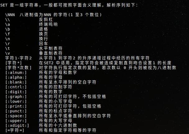 Shell字符串异同点有哪些？这里有简单好用的操作方法