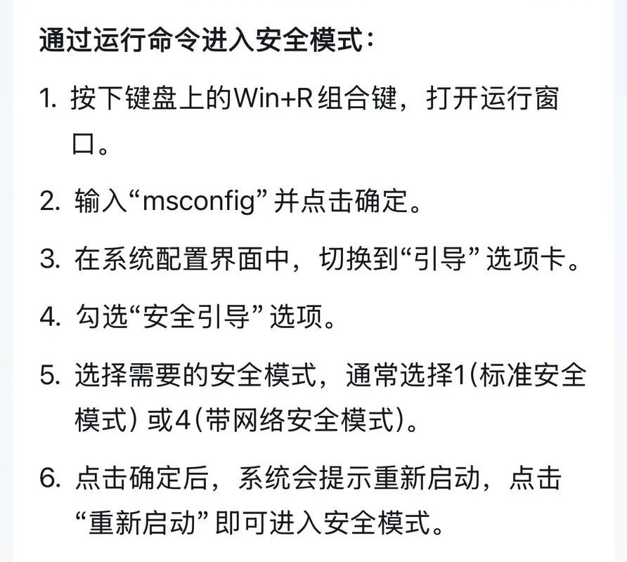 电脑进不去系统_电脑进入安全模式后怎么操作_解决方法