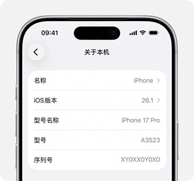 iPhone看序列号查产地，iPad充电器序列号查询同理