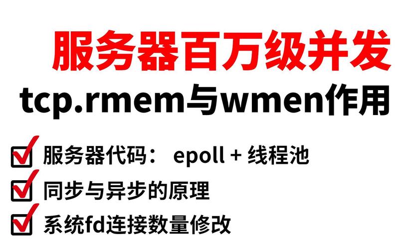 epoll线程池_I/O多路复用原理 selectpollepoll面试题