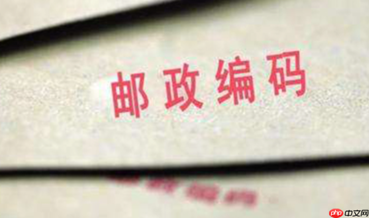 广东省邮递区号有哪些_广东省各地市邮递区号完整列表