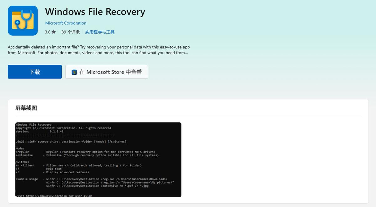回收站文件恢复方法_转转大师数据恢复软件_电脑清空回收站好慢