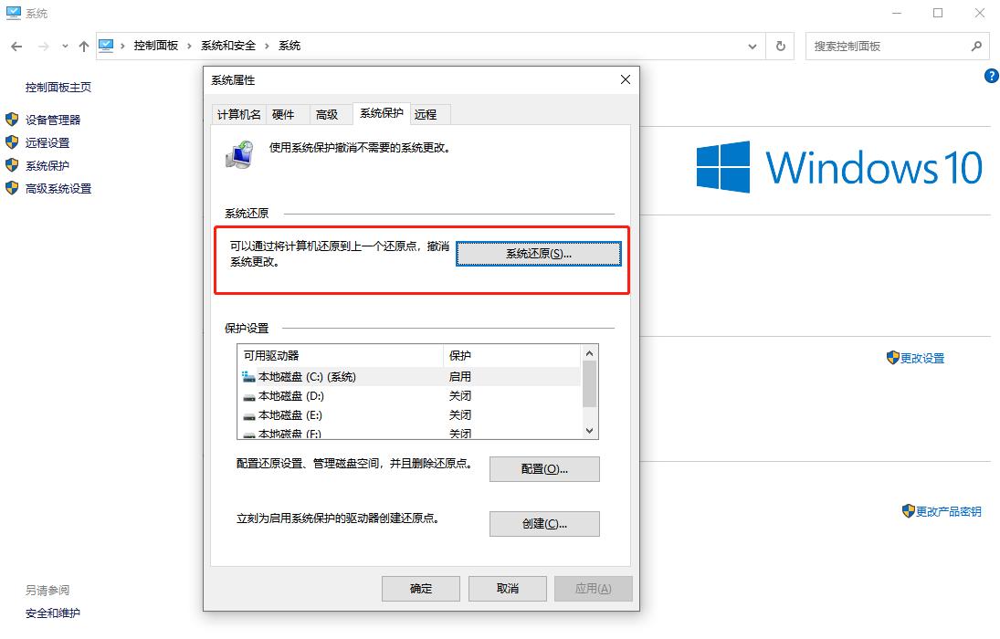 回收站文件恢复方法_转转大师数据恢复软件_电脑清空回收站好慢