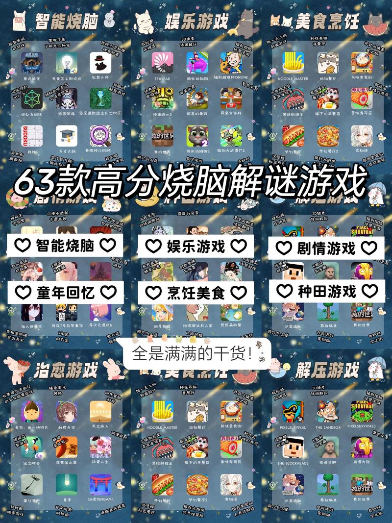 不联网数据安全工具_免费无广告软件_windows 7 专业版 激活工具