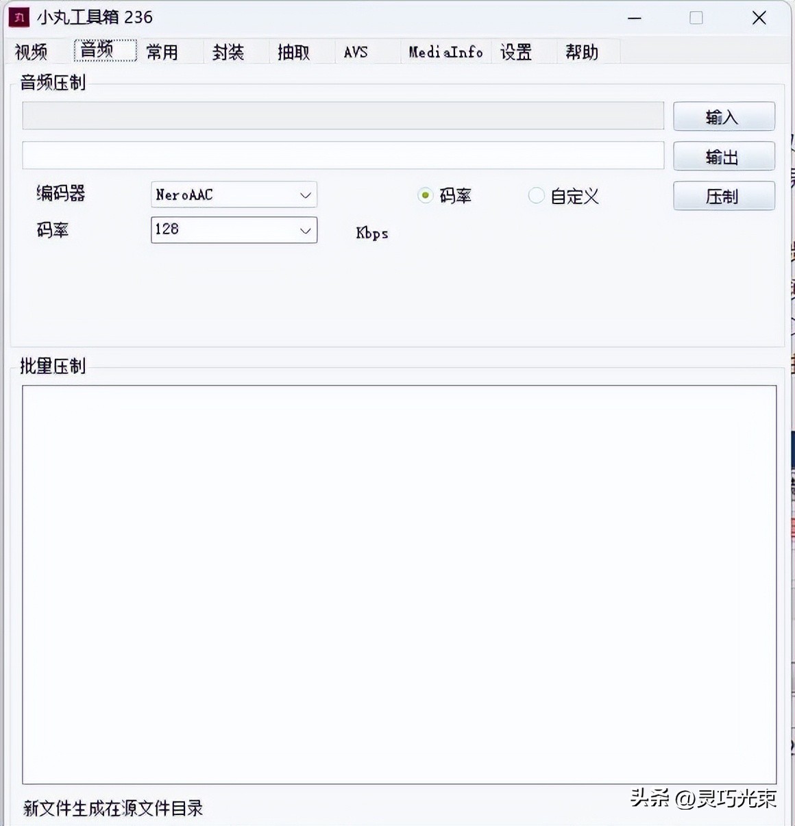 不联网数据安全工具_免费无广告软件_windows 7 专业版 激活工具