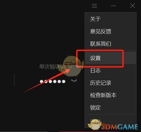 远程开机软件设置教程：DDNS+端口映射