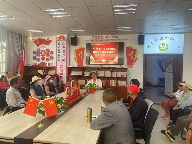 离退休老干部活动方案：银发人才助力社区治理