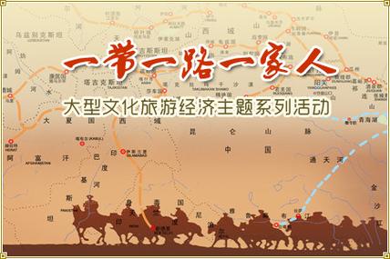 央视一带一路纪录片：记录沿线人物故事与多国合作历程