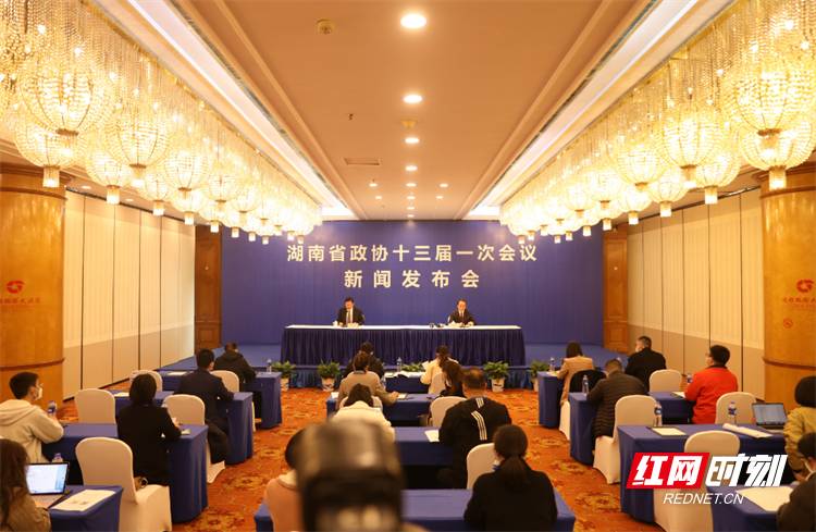 中国人民政治协商会议湖南省委员会