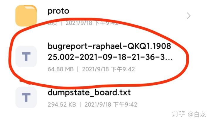 MIUI电池健康查看方法_小米恢复出厂设置+备份_小米手机电池健康查询