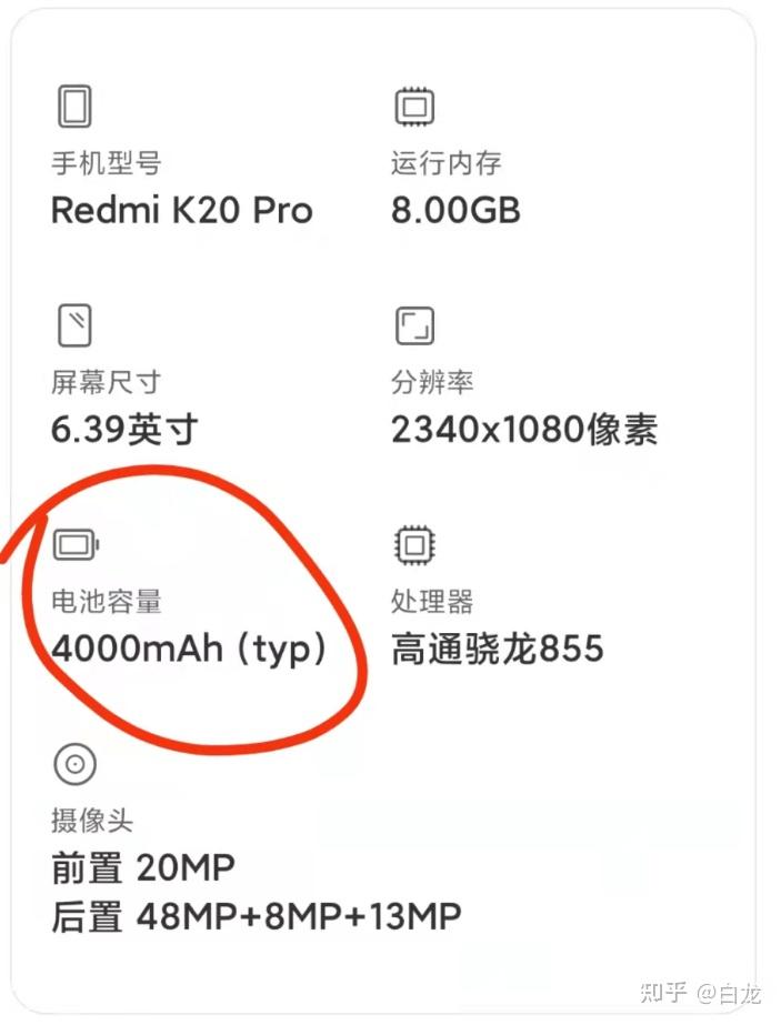 小米手机电池健康查询_小米恢复出厂设置+备份_MIUI电池健康查看方法