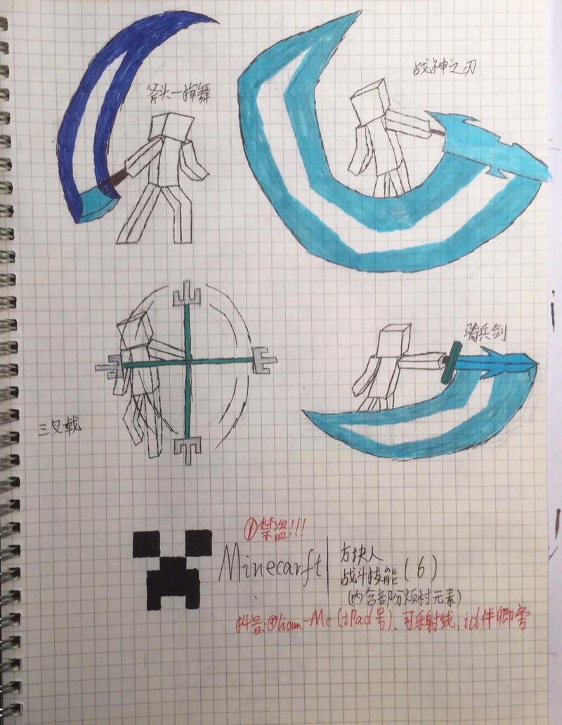 新浩方对战平台手机版_1.6.2一周目生存服攻略_Minecraft浩方对战平台联机服务