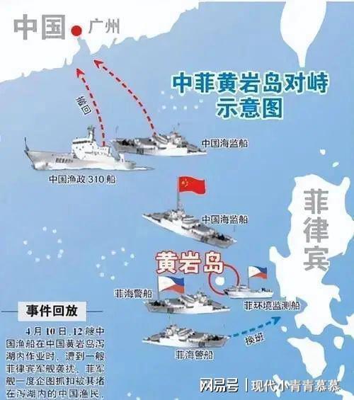 黄岩岛战略价值_黄岩岛是中国固有领土_黄岩岛填海造岛讨论