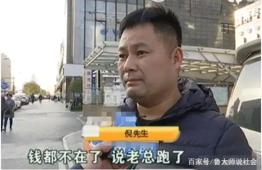 男子信银行经理推荐理财，百万资金打了水漂！咋回事？