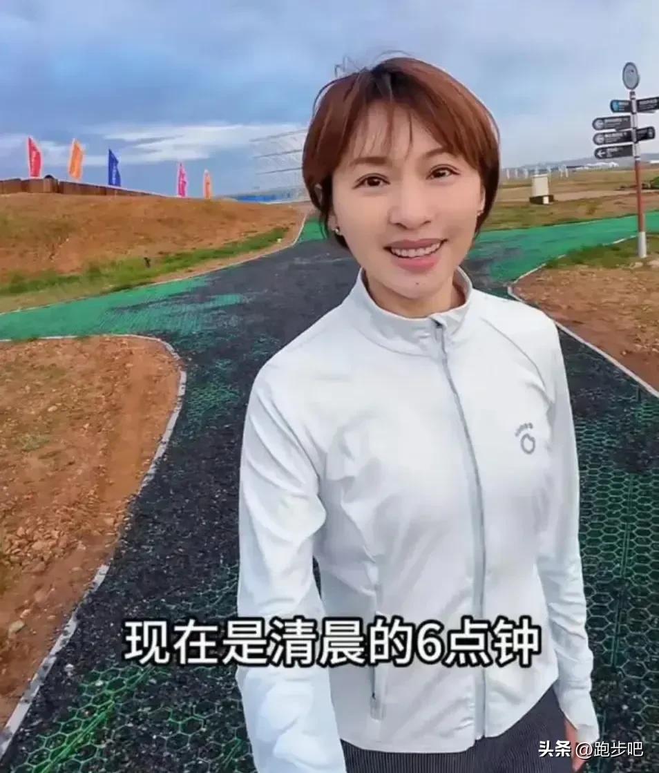 欧阳夏丹出境图片_欧阳夏丹晨跑5公里_欧阳夏丹跑步