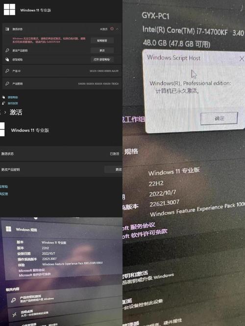 Win8.1系统激活困扰多？看这里，详细解决步骤来了