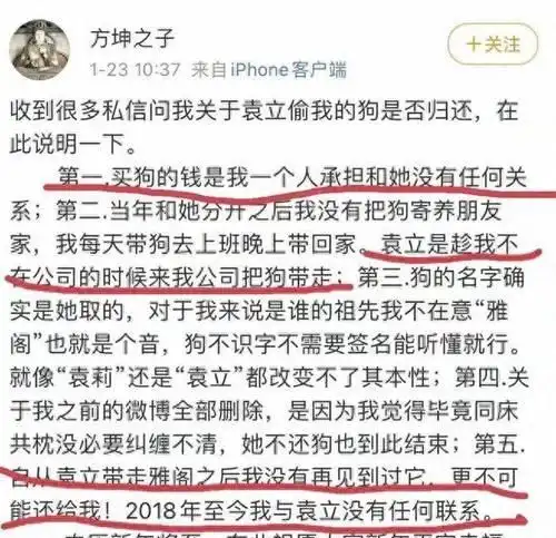 徐威与袁立12年情史揭秘：张怡宁插足？狗血剧情比小说还离奇