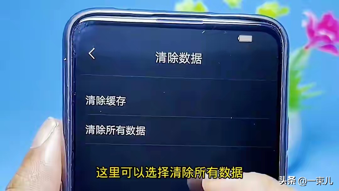 安卓手机锁屏密码重置方法_忘记手机锁屏密码怎么办_华为手机找不到密码怎么办