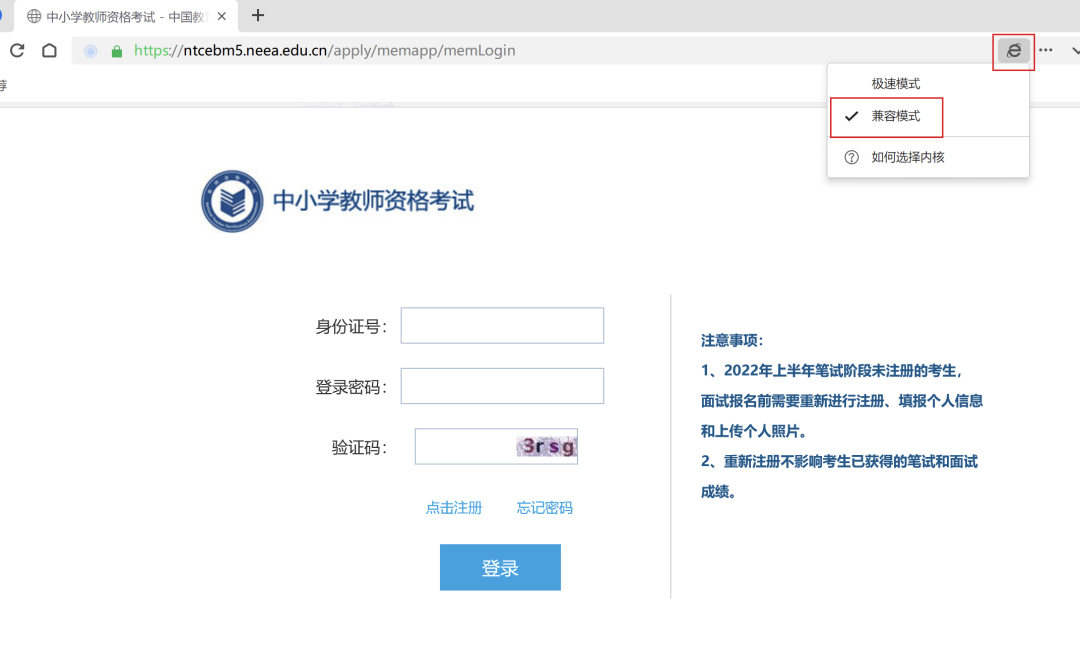 IE浏览器停止服务_IE浏览器市场份额下降原因_win7安装ie11后打不开