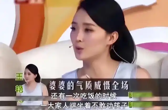 王艳跟王志才的照片_王艳 老佛爷 婆媳关系