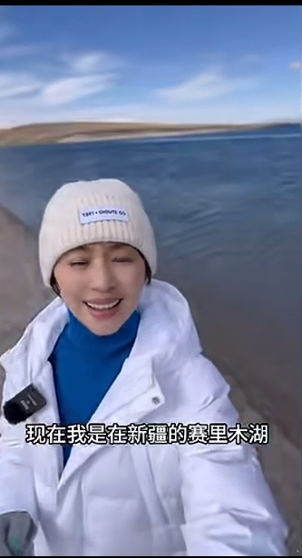欧阳夏丹近况_欧阳夏丹赛里木湖旅行_欧阳夏丹出境图片