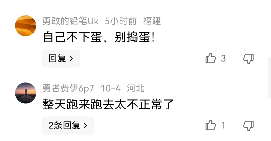 欧阳夏丹近况_欧阳夏丹赛里木湖旅行_欧阳夏丹出境图片