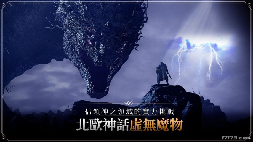 洛奇英雄传魔神战役_洛奇英雄传反抗命运2025测试_韩国游戏第二季度上线新游