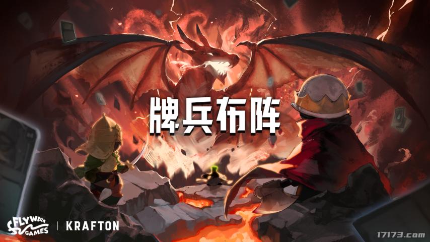 韩国游戏第二季度上线新游_洛奇英雄传魔神战役_洛奇英雄传反抗命运2025测试