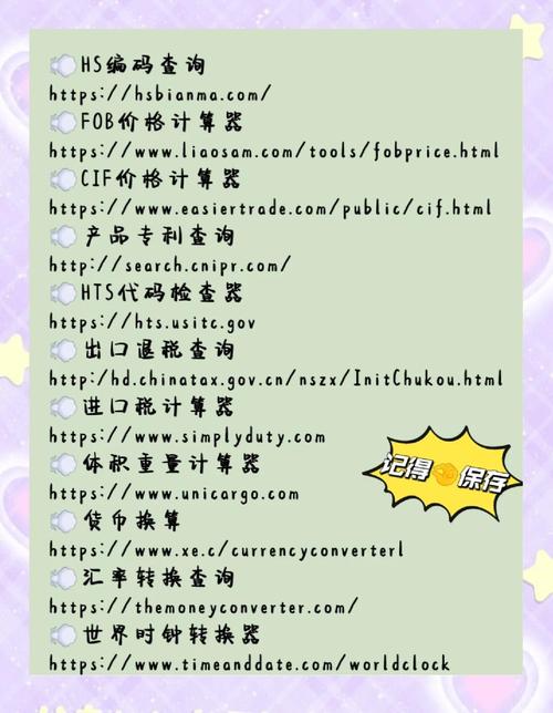 dedecms三级栏目调用教程_dedecms模板标签使用_dedecms联动菜单作为条件查询