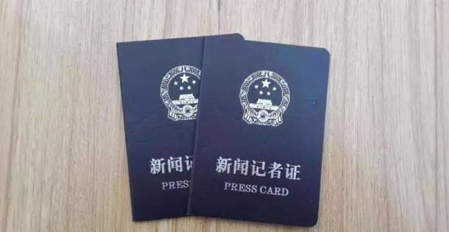 2019年新闻采编人员岗位培训考试相关问题解答，非2026年记者证成绩查询