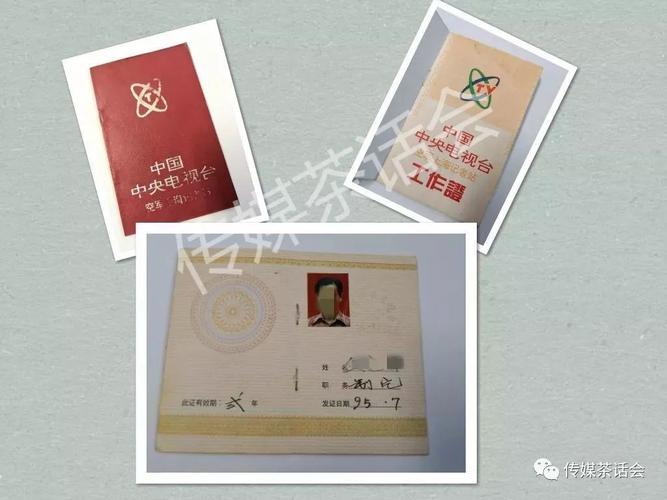 2019年新闻采编人员岗位培训考试_2026年记者证成绩查询_国家新闻出版署新闻记者证核发办公室