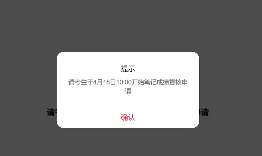 2026记者证成绩查询：注册审核不过？看这3种核查方式