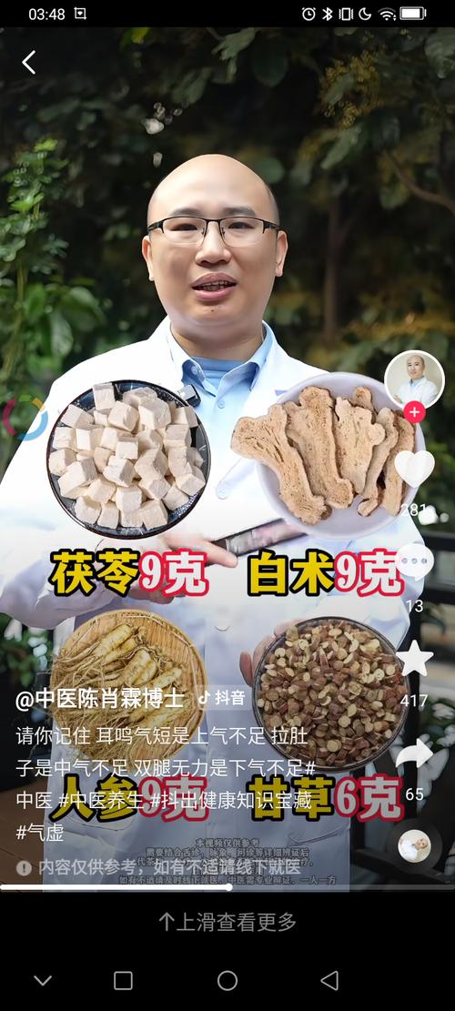 民国彭子益对陆氏三世医验推崇备至，全凭脉象下药