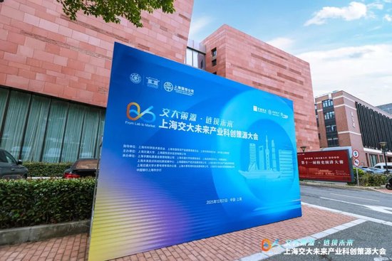科技成果转化风险投资_上海交大未来产业母基金_创投圈官网