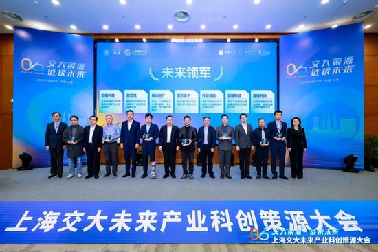 创投圈官网_科技成果转化风险投资_上海交大未来产业母基金