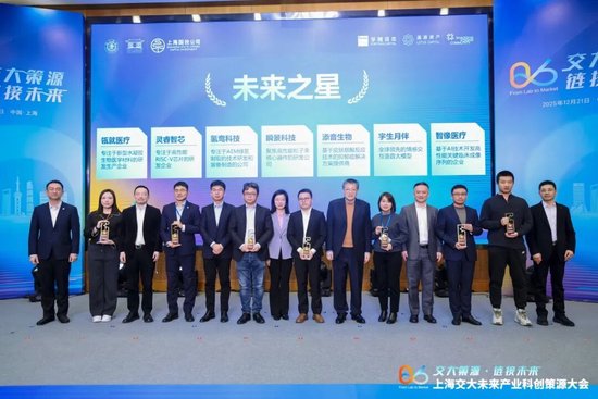 上海交大未来产业母基金_科技成果转化风险投资_创投圈官网