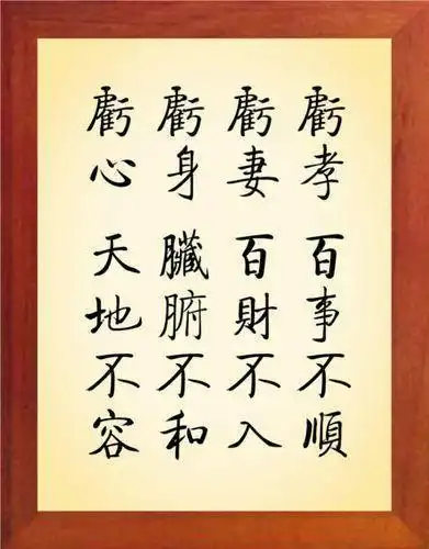 亏心的含义及表现，用亏心造句说说身边那些亏心事