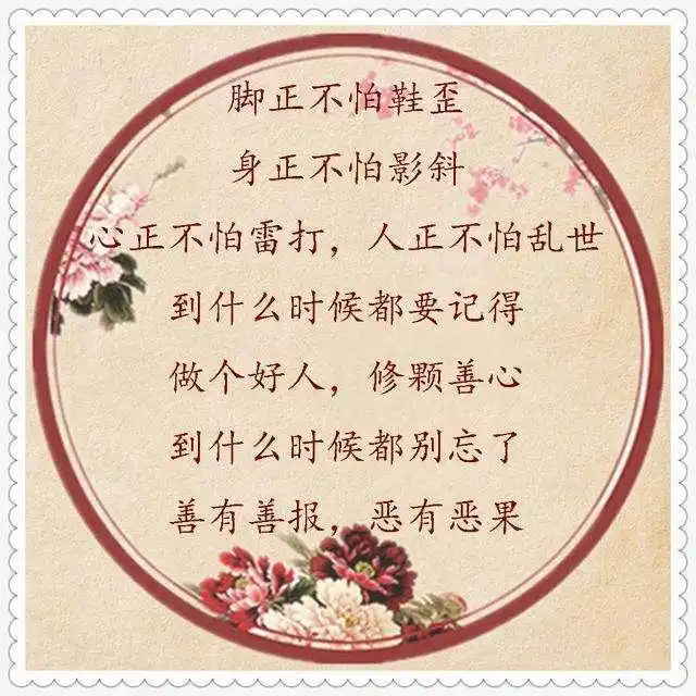 亏心定义_亏心事表现_亏心短行造句