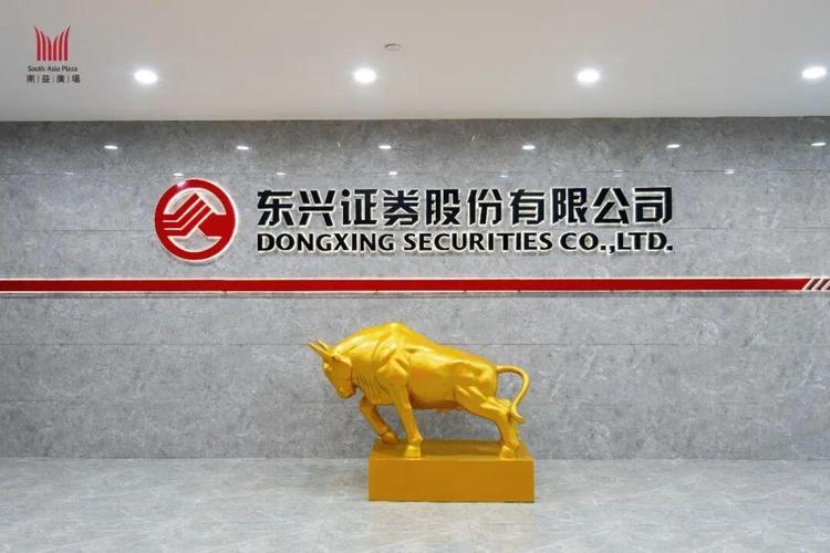 中金公司东兴证券信达证券合并_中国银河金融控股_中国证券行业并购重组