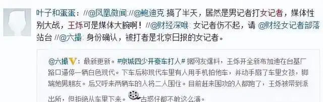 王艳婆婆对儿媳的压迫_王艳跟王志才的照片_王艳老公欠赌债消失