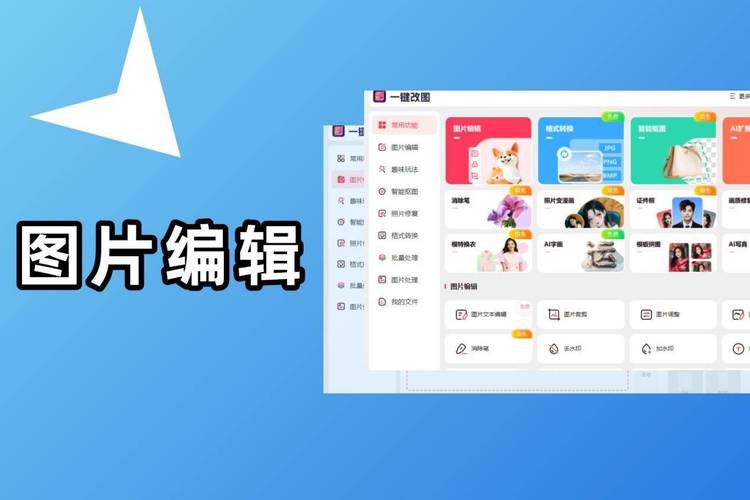 Win10自带照片编辑器，修图新功能好用吗