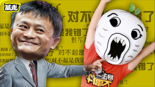 暴走大事件稿件：头套男吐槽开学数学和明星热点