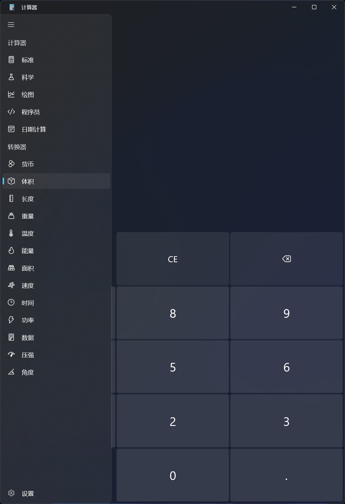 游戏录屏设置_Windows自带工具_电脑自带的照片编辑器