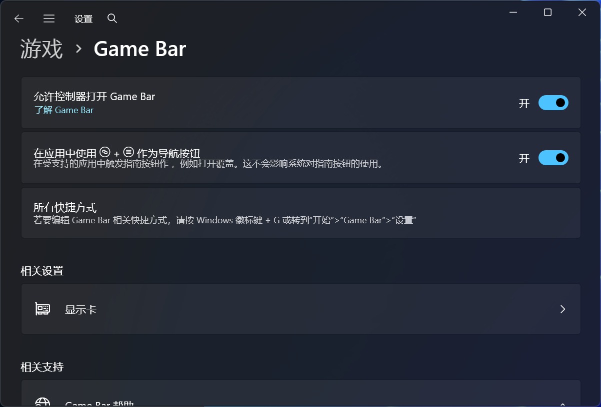 电脑自带的照片编辑器_游戏录屏设置_Windows自带工具