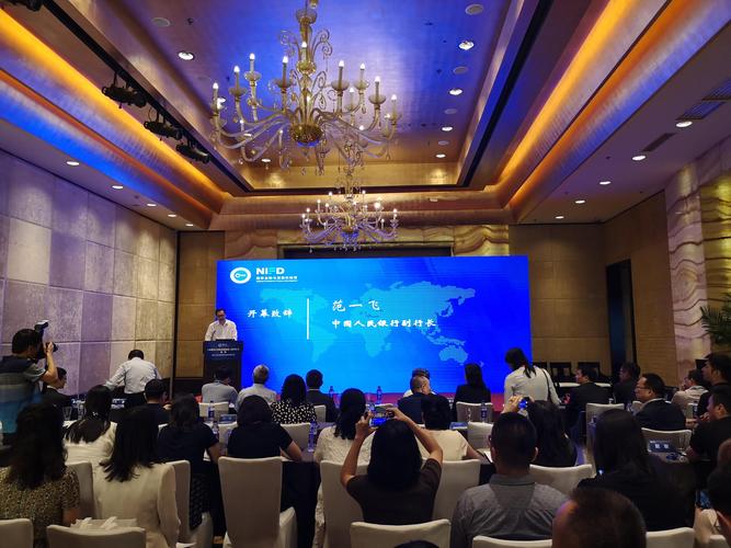互联网金融创新实验室_中国支付清算发展报告2019_支付科技服务实体经济研讨会
