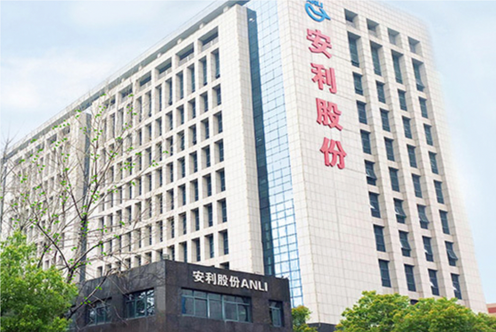 安利股份资金流入被看好，16-19元间可波段操作