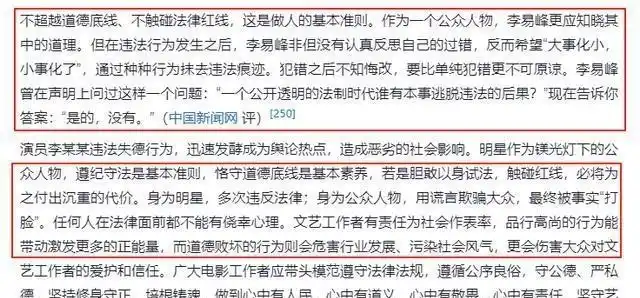 杨洋和吴亦凡照片大全_李易峰近况_李易峰巅峰时期回顾