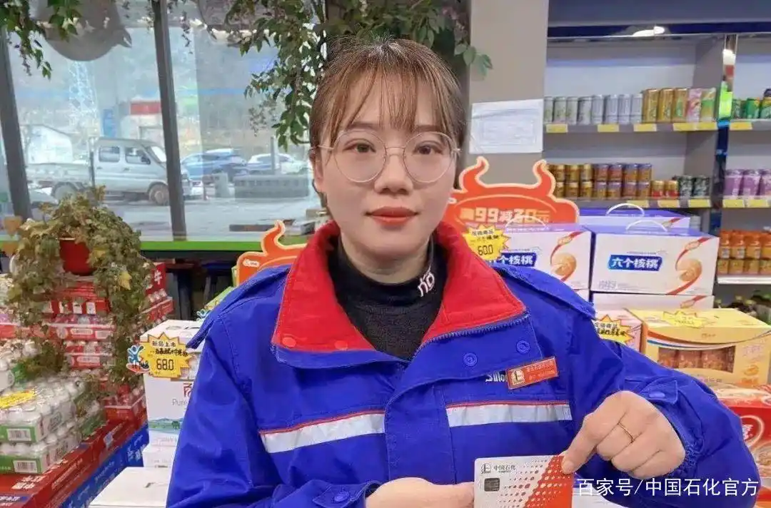 加油站员工卡管理_员工加油卡使用方法_中石化加油卡发票问题