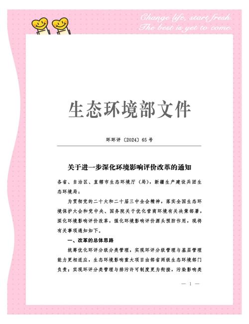 天津市餐饮污染举报_天津西青冷却塔_天津市环境保护突出问题整改落实办公室