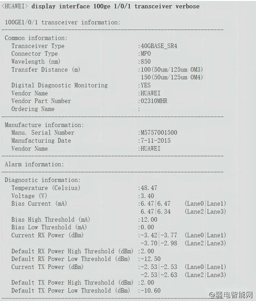 华为交换机查看端口速率_display interface brief 华为交换机_华为交换机查端口流量